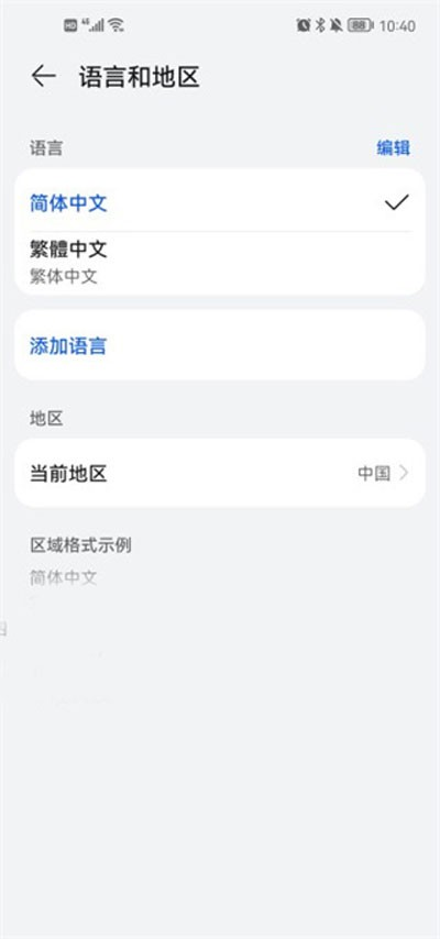 ClipStudioPaint手机版