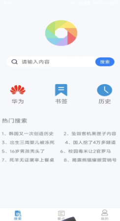 悦浏览器