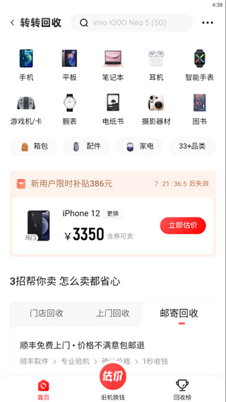 转转游戏厅