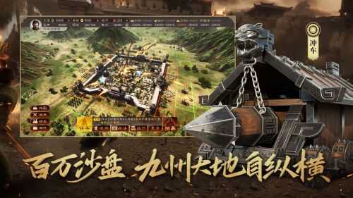 三国志吕布传存档修改