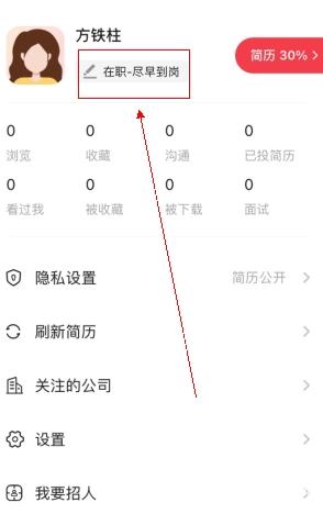 597人才网