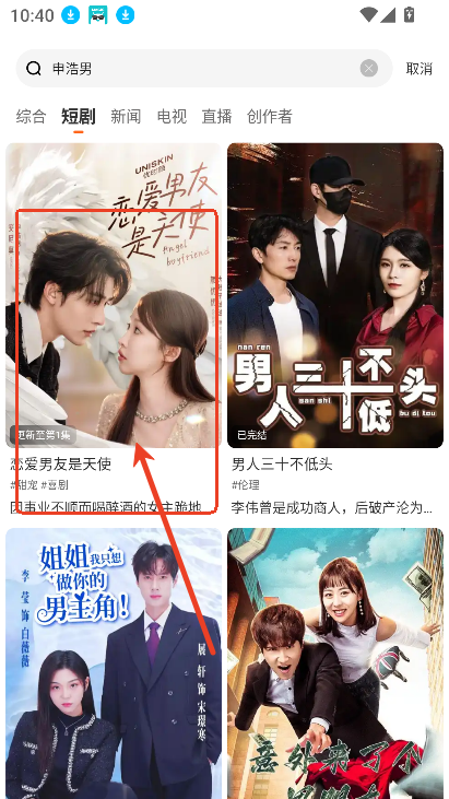 风芒短剧
