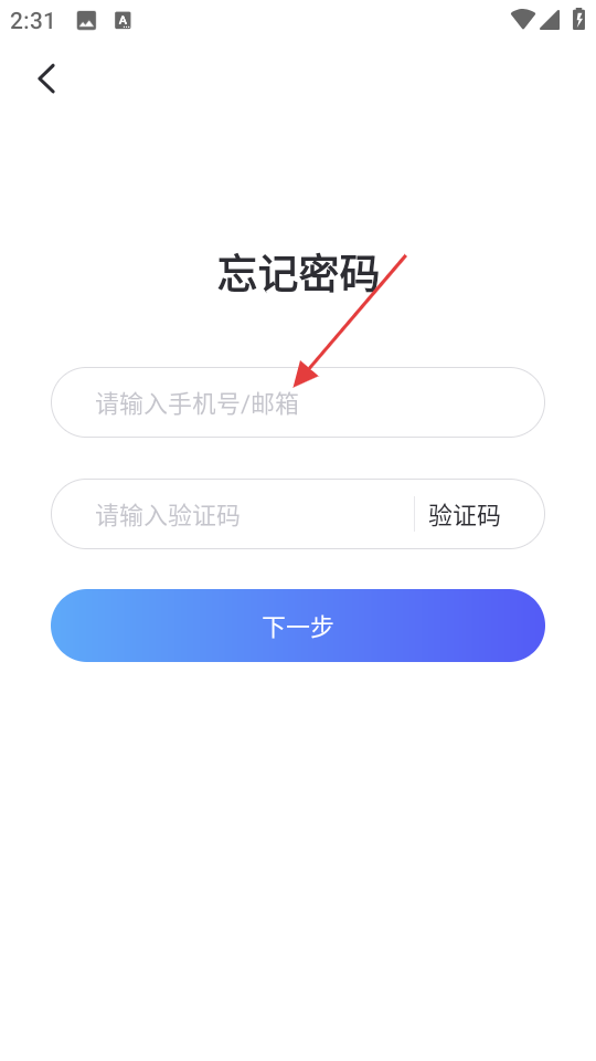 佐糖抠图