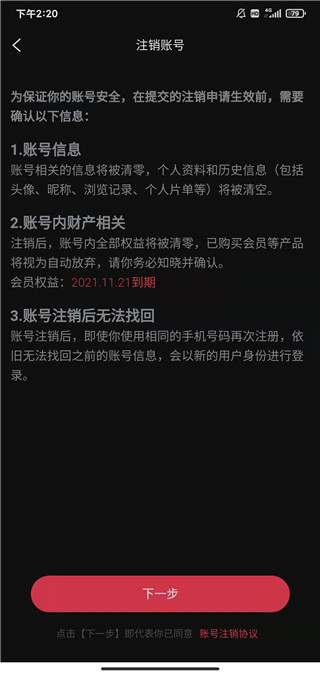 柿子电影