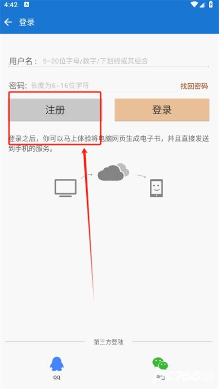 anyview阅读器安卓版