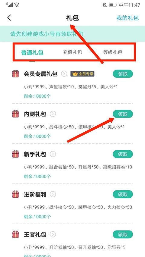 爱趣游戏盒子
