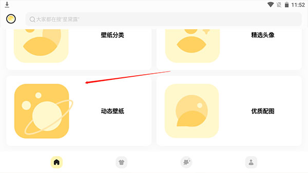 奶油桌面壁纸