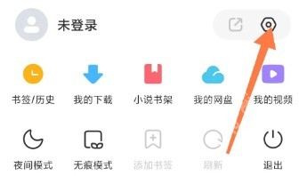 星尘浏览器