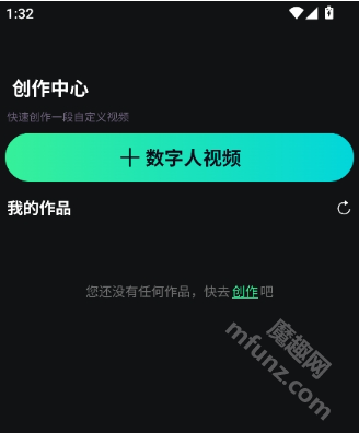 布可凡AI