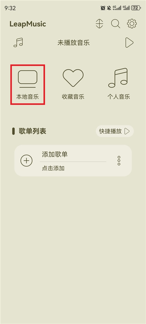 leapmusic