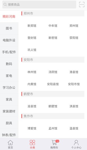 云书网