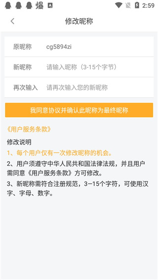 橙光游戏盒子