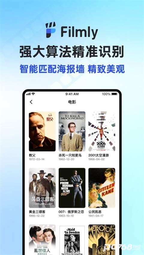 网易Filmly