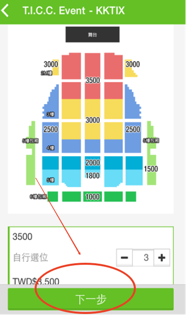 kktix