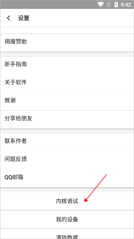 聚神铺浏览器官方版