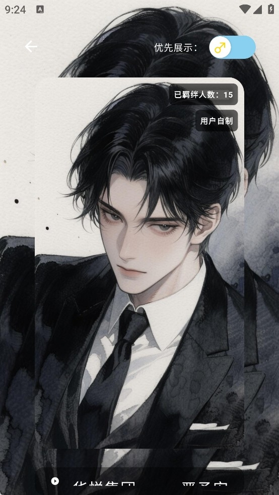 ta闻