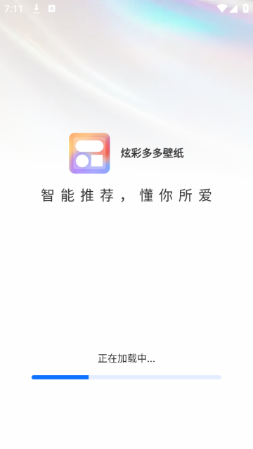 炫彩多多壁纸