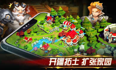 幻想英雄2内购内置菜单截图