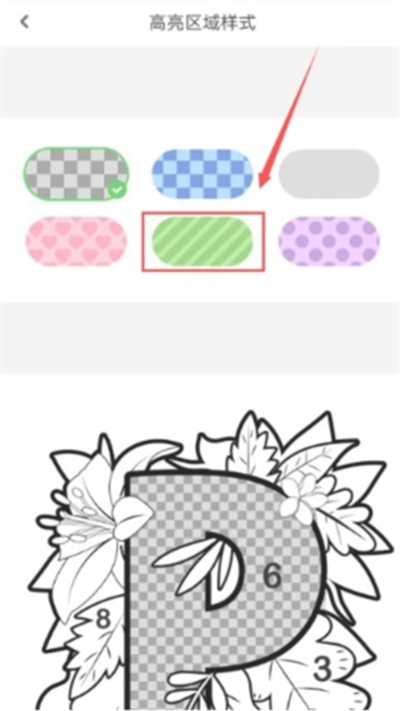 Paintly