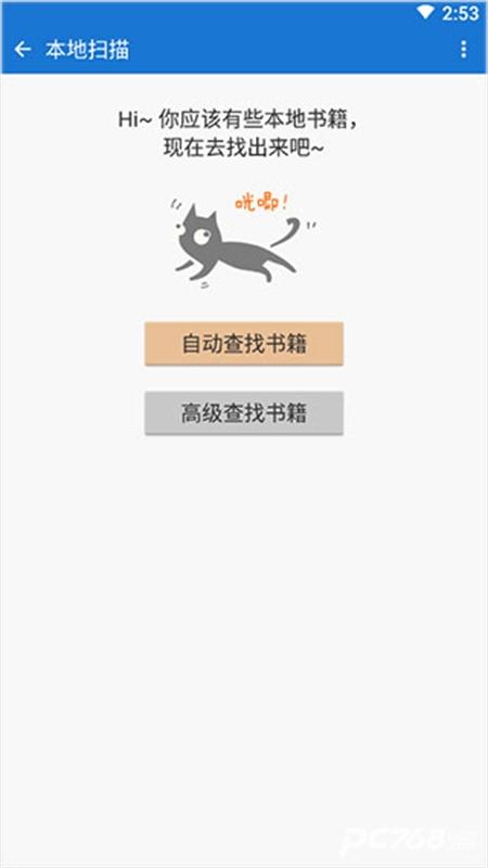 anyview阅读器安卓版