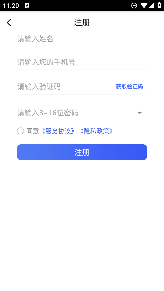 施强健康