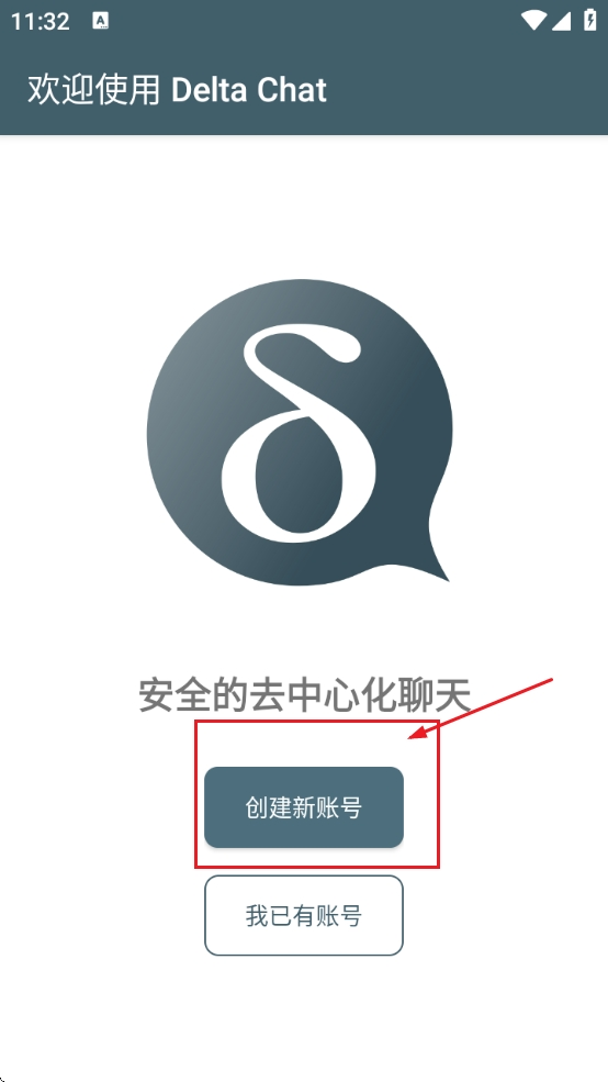 deltachat
