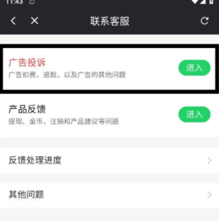 速看短剧免费版