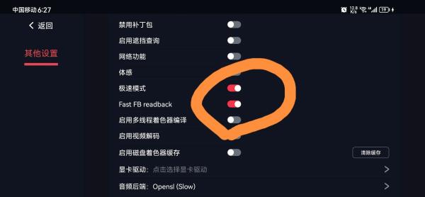 蛋蛋搬家器