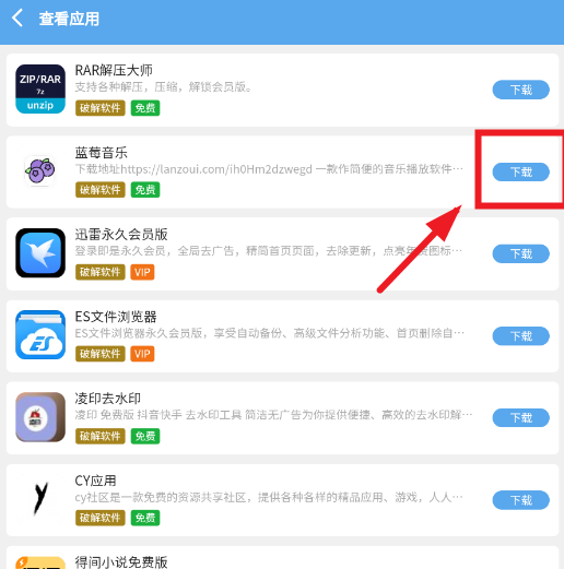 牛马社区