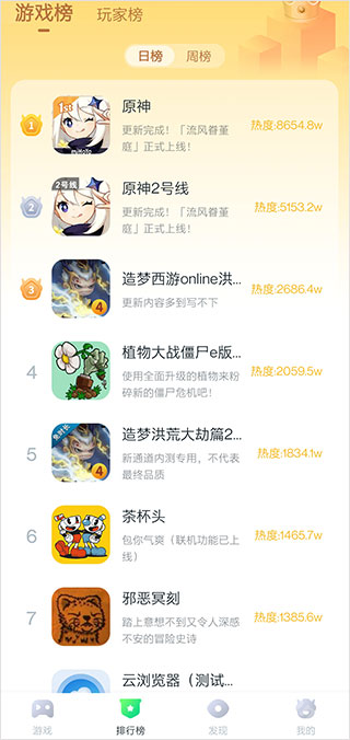 870云电脑