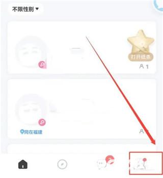 麦可官方版