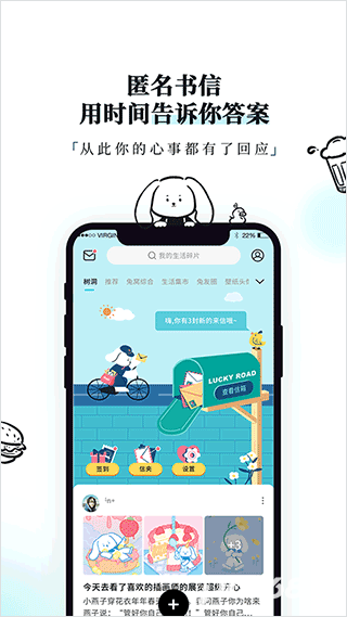 Moo日记