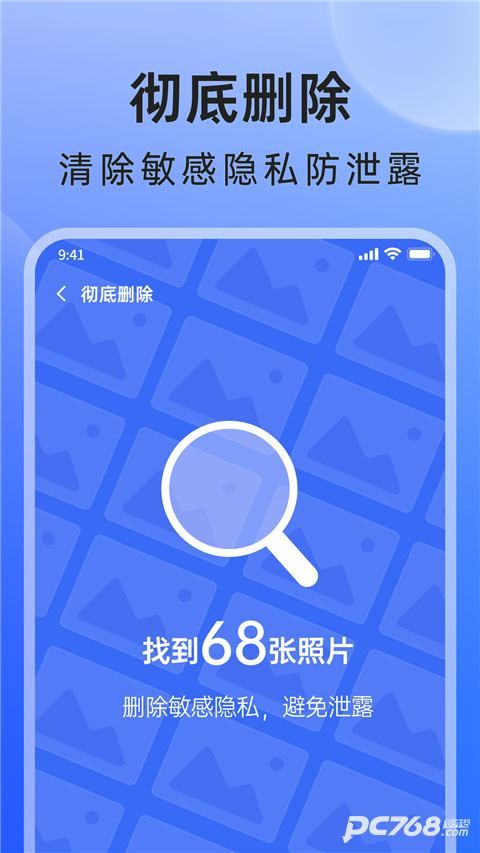 米果相片大师