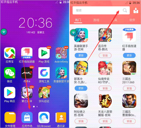 红手指