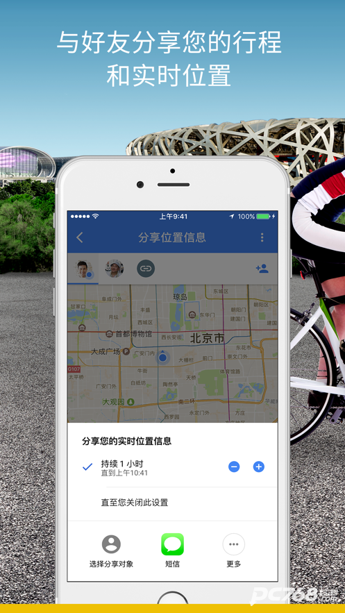 谷歌地图最新安卓手机版