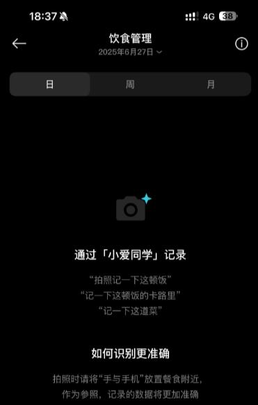 小米眼镜app