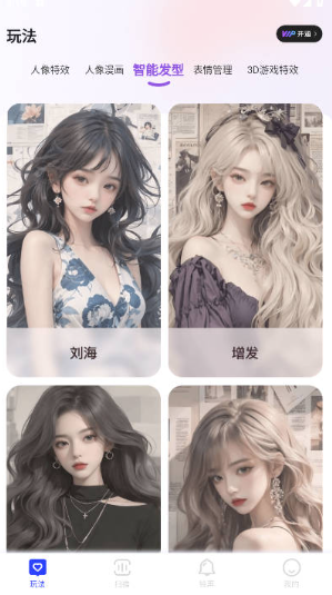 悠享集萃