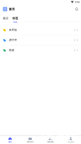 boardmix博思白板