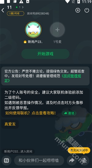 870云电脑