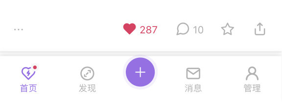 爱发电官方app