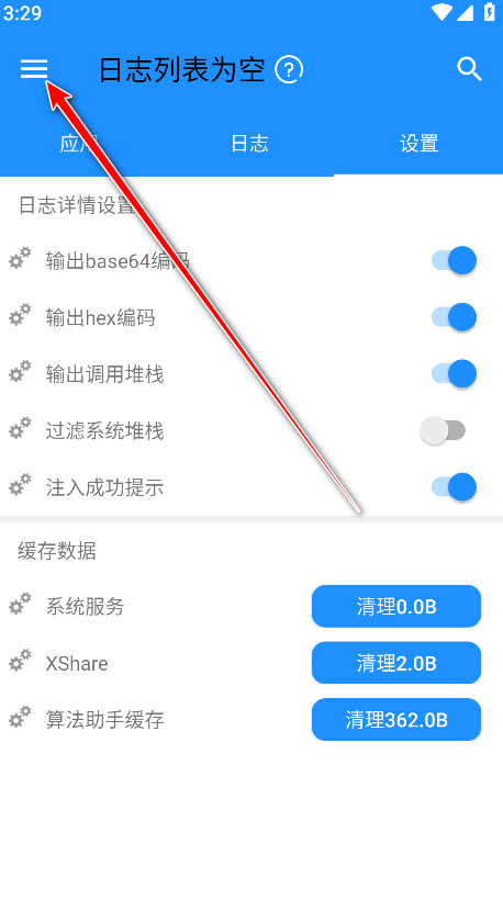 算法助手