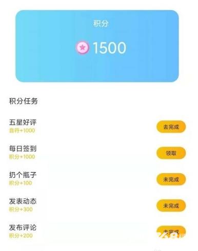 音麦漂流瓶