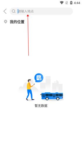 益阳行