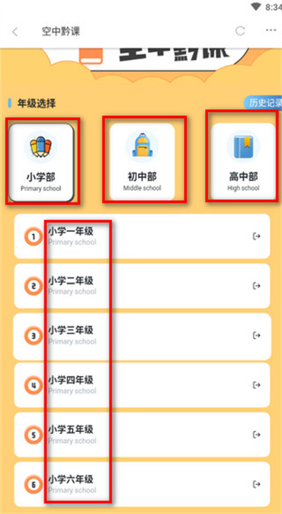 动静新闻