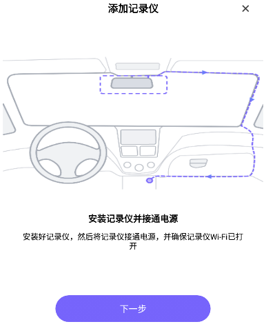 录风者记录仪app
