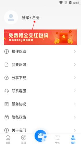 益阳行