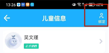 金苗宝app
