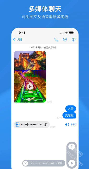 随拨