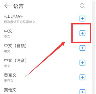 小艺输入法