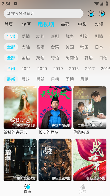 海豚视频app